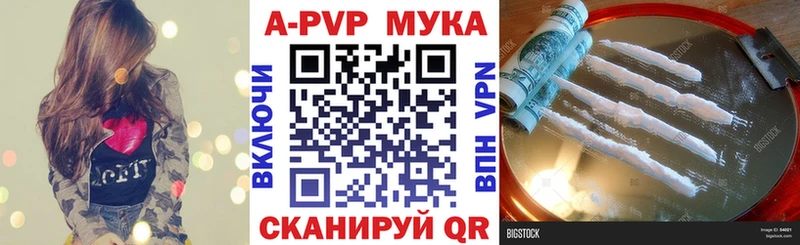 закладки  мориарти формула  мега вход  Альфа ПВП кристаллы  Сим 