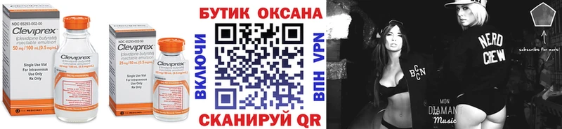 БУТИРАТ оксибутират  Сим 