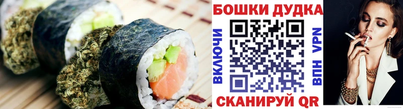 Печенье с ТГК конопля  Сим 