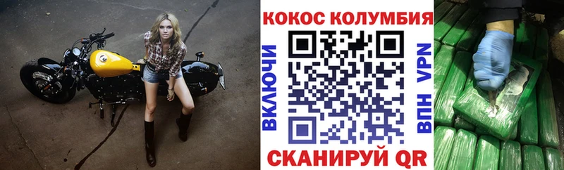 КОКАИН 97% Сим