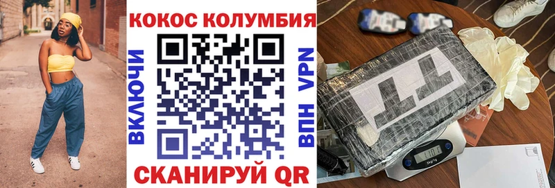 купить Сим Кокаин Fish Scale