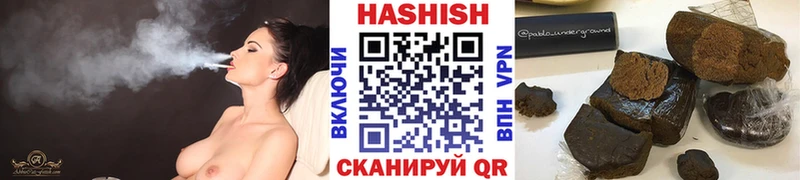 Гашиш Cannabis  Сим 
