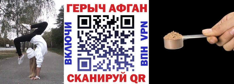 купить наркоту  MEGA как зайти  darknet наркотические препараты  Сим  ГЕРОИН Heroin 