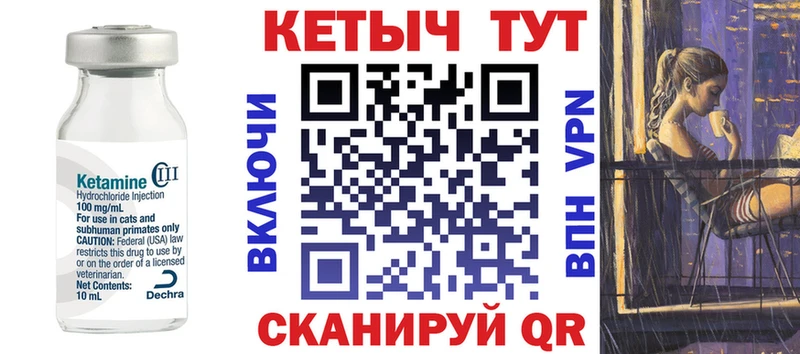 даркнет сайт Сим КЕТАМИН ketamine