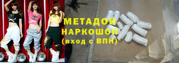 бошки Магадан