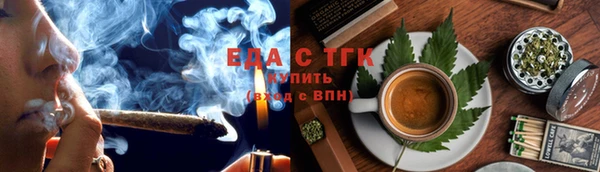 2c-b Медногорск
