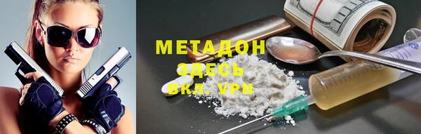 каннабис Майский