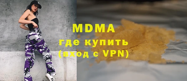 кокаин перу Медвежьегорск