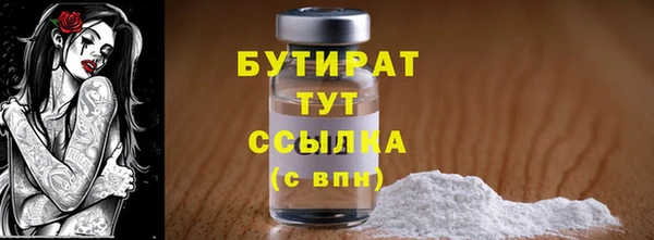 мдма Магас