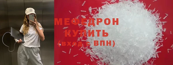 ешки Мегион