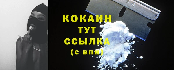 бошки Магадан