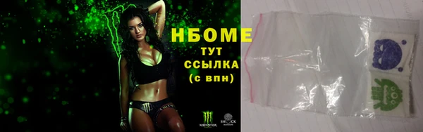 2c-b Медногорск