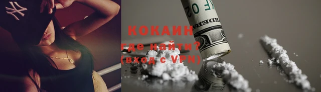 бошки Магадан