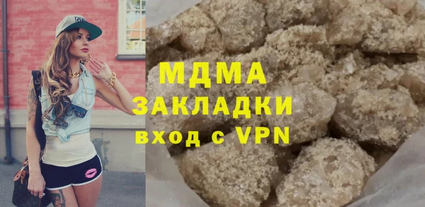 бошки Магадан
