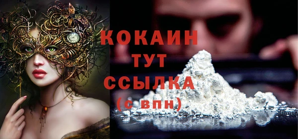 мдма Магас
