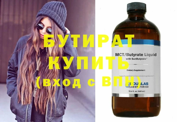 каннабис Майский