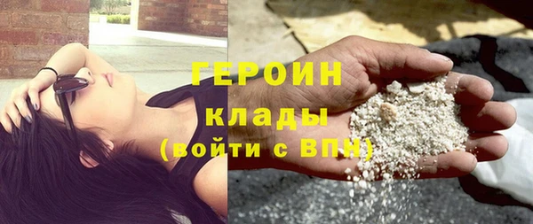 каннабис Майский