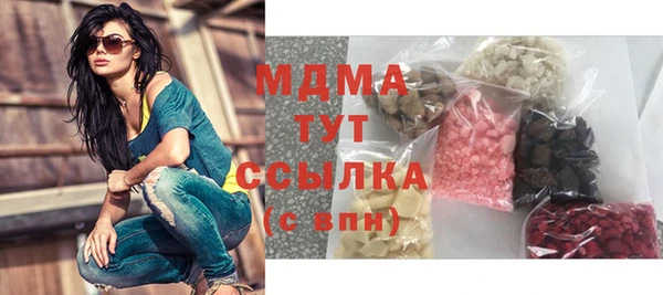мдма Магас