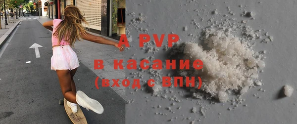 бошки Магадан