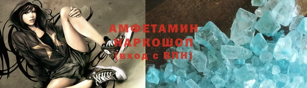 каннабис Майский