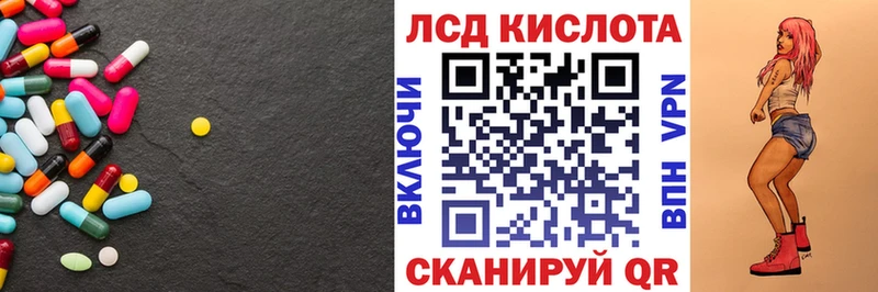 купить   Сим  kraken зеркало  Лсд 25 экстази кислота 