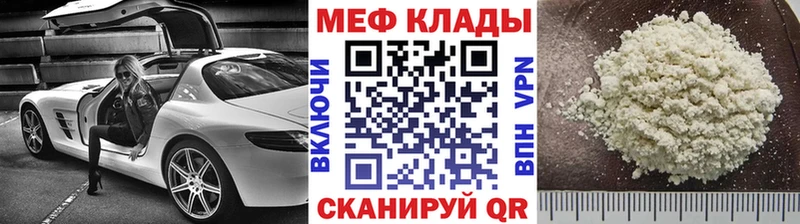 МЯУ-МЯУ VHQ  Сим 