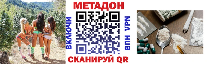 Метадон VHQ Сим