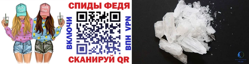 МЕТАМФЕТАМИН винт  Сим 
