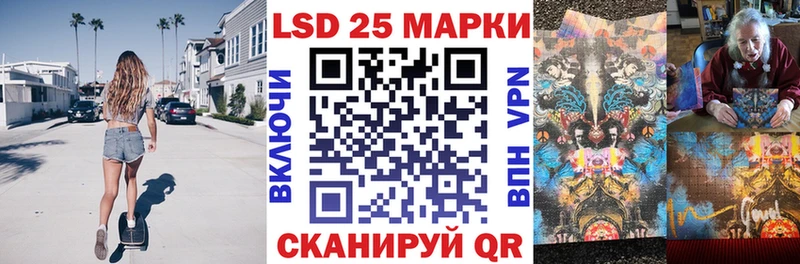 Марки 25I-NBOMe 1500мкг  как найти закладки  Сим 